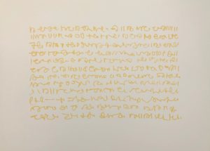 Mystery Writing, Burlington, Gold