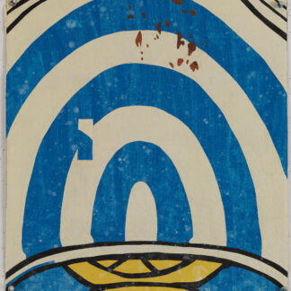 Eugene Brodsky, "Concentric Circles," ink, graphite on collaged silk