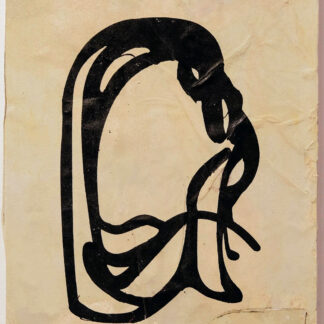Eugene Brodsky, "Lineup 7/9," silkscreen, ink on rice paper