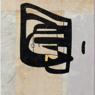 Eugene Brodsky, "Lineup 1/9," silkscreen, ink on rice paper